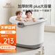 英氏（YEEHOO）寶寶洗澡桶兒童可坐小孩沐浴鎖溫泡澡桶嬰兒家用游泳桶大澡盆 鎖溫加厚浴桶+浴凳