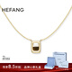 HEFANG何方珠寶卡布奇諾項鏈鎖骨鏈女士輕奢高級感生日禮物送女友 金色