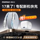 摩米士（MOMAX）【國家3C認證】蘋(píng)果17/16充電器30W氮化鎵iPhone15ProMax磁吸線(xiàn)快充套裝適用華為小米Type-C手機