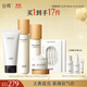 谷雨雪肌水乳套裝護膚品套裝補水保濕提亮膚色水乳生日禮物 提亮5件套：潔水乳霜次拋精華