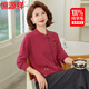 恒源祥100%純羊毛開(kāi)衫中年媽媽冬裝新中式洋氣毛衣女針織打底外套小衫