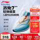 李寧童鞋兒童跑步鞋男大童赤兔7PRO YOUNG回彈穩定運動(dòng)鞋35YKFU028-13