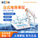 雷磁 DDS-11A電導率儀臺式筆式實(shí)驗室DDB-303A便攜水質(zhì)分析測試檢測儀 DDS-307A 自動(dòng)溫補