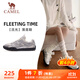 駱駝（CAMEL）流光薄底鞋復古休閑德訓運動(dòng)女鞋子 K25B09L7006 銀/象牙白 37