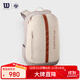 Wilson威爾勝2025法網(wǎng)聯(lián)名雙肩包 奶油色WR8042701001