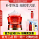 希蕓套裝新水漾護膚品化妝品水乳保濕水柔膚水洗面奶面霜精華液正品 保濕霜50g