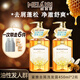 美愛(ài)斯蜂蜜洗發(fā)水氨基酸去屑清潔洗頭膏保濕滋潤生姜養發(fā)洗發(fā)露男女士 【兩瓶共900ml】蜜雅去屑洗發(fā)露