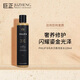 PHILIP B皇家烏木沉香亮澤洗發(fā)水220ml 亮澤改善受損深層滋養蓬松 烏木沉香洗發(fā)水220ml 烏木沉香洗發(fā)水220ml