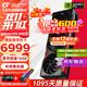 七彩虹（Colorful） RTX 5070Ti 戰斧 Ultra Advanced銀鯊 OC 12GB 16GB GDDR7 DLSS 4 電競光追游戲設計電腦顯卡 RTX 5070Ti 戰斧豪華【