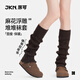 JKN麻花襪套堆堆襪套冬【發(fā)熱保暖】y2k棕色針織加厚微喇顯瘦小腿套