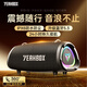 YEAHBOX音爆Sonic Boom藍牙音箱戶(hù)外直播旅行聚會(huì )高端大音量100W大功率低音炮音響