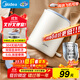美的（Midea）電熱水壺米色燒水壺便攜式燒水杯差旅價(jià)保11.11 0.6L智能斷電304不銹鋼迷你便攜小容量SH06X6-103