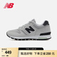 NEW BALANCE 官方休閑鞋男鞋女鞋簡(jiǎn)約經(jīng)典舒適百搭時(shí)尚輕便復古運動(dòng)鞋565系列 灰色 ML565CLG 41.5 (腳長(cháng)26cm)