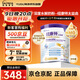 紐康特太益啟HMO深度水解奶粉 含乳糖 0-12個(gè)月敏寶適用乳清蛋白配方粉