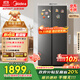 美的（Midea）607pro雙開(kāi)門(mén)對開(kāi)門(mén)家用電冰箱一級能效風(fēng)冷無(wú)霜大容量節能?chē)已a貼20%以舊換新BCD-607WKPM(E) 