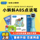 幼學(xué)小蝌蚪點(diǎn)讀筆a8s幼兒童3-6歲早教raz威廉海尼曼英語(yǔ)閱讀繪本幼學(xué)毛毛蟲(chóng) 【新品上市】A8S(32G)普通版-藍