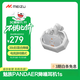 魅族（MEIZU）PANDAER 降噪藍牙耳機1s 38dB混合降噪 Flyme妙連 HiFi高保真音質(zhì) 可送學(xué)生 適用蘋(píng)果小米華為手機