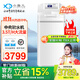 小魚(yú)兒中央軟水機家用小型廚下式 全自動(dòng)前置全屋凈水軟水機系統大流量套裝 軟化水除垢凈水器設備過(guò)濾器 RS700軟水機3.5T/H