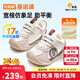 基諾浦（ginoble）嬰兒學(xué)步鞋2025冬新款童鞋步前鞋寶寶鞋子GB2498藕粉