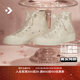 匡威（Converse）官方 1970S男女運動(dòng)休閑鞋絲帶鞋婚鞋小白鞋A07247C A07247C 37