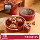 霜山紅色果盤(pán)零食托盤(pán)搬家結婚新年客廳干果盤(pán)旋轉密封糖果盒收納盒 【6分隔/可拆卸】旋轉干果盒