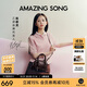 Amazing Song乙頌【贈編繩掛飾】陳都靈同款吐司麻將包時(shí)尚百搭單肩斜挎枕頭包