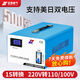 征西 變壓器220V轉110V110V轉220V日本大功率2kw海淘電壓電源轉換器 純銅JYK-3000VA（220轉110 100）