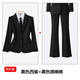 訫噯逸衫西裝套裝女職業(yè)正裝大學(xué)生會(huì )議公考面試工作服高級感黑色西服外套 黑色西裝+微喇褲 L 建議體重（96-105斤 ）