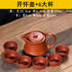 浩絮宜興紫砂壺大容量功夫泡茶壺家用手工大號過(guò)濾朱泥壺茶杯茶具套裝 開(kāi)懷壺+6杯 201mL(含)-300mL(含)