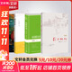 史鐵生散文作品 著(zhù)我與地壇 病隙碎筆 命若琴弦 務(wù)虛筆記等史鐵生作品全集 我與地壇病隙碎筆+務(wù)虛筆記+命若琴弦