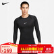 耐克(NIKE)男長(cháng)袖T恤 速干透氣 運動(dòng)休閑 緊身衣FB7920-010 黑色M