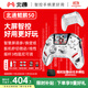北通鯤鵬50第二代無(wú)線(xiàn)游戲手柄智控藍牙手柄 xbox電腦PC手機steam電視NSswitch2震動(dòng)體感 原神寶可夢(mèng)ZA