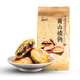 胡興堂黃山燒餅安徽特產(chǎn)梅干菜扣肉燒餅酥皮香燒餅傳統(tǒng)糕點(diǎn)燒餅小吃零食 燒餅原味1包210g
