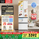 松下（Panasonic）【國家補貼】Xtra小法棍冰箱法式多門(mén)家用400升電冰箱小戶(hù)型超薄風(fēng)冷無(wú)霜以舊換新NR-XG41PEB-W