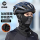 西騎者（WestBiking）秋冬季保暖頭套電動(dòng)摩托車(chē)抓絨防風(fēng)全臉面罩自行車(chē)防寒圍脖防護 黑色【保暖透氣】