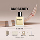 博柏利（BURBERRY）HERO英雄男淡香水50ml節日禮物生日禮物送男友送老公