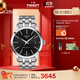 天梭（TISSOT）手表 夢(mèng)圓系列男表 瑞士機械男士鋼帶腕表商務(wù)表生日禮物