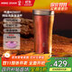鳴盞純鈦保溫杯雙層真空水杯便攜泡茶杯養生茶水分離杯節日禮品丹霞紅