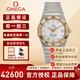 【二手99新】歐米茄（OMEGA）男表星座系列自動(dòng)機械日期顯示男士18k金手表商務(wù)瑞士二手奢侈品腕表 【35.5】銀盤(pán)金針1304.35.00
