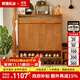 家逸實(shí)木鞋柜門(mén)口入戶(hù)柜收納柜一體靠墻玄關(guān)柜新款2025家用大容量 100cm櫻桃木色