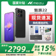 魅族（MEIZU）22【國家補貼15%】5000萬(wàn)旗艦四主攝 3X超清潛望長(cháng)焦 第四代驍龍8s 5G拍照手機 無(wú)界黑 16GB+512GB 官方標配