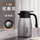 拓進(jìn)德國進(jìn)口品質(zhì)保溫壺家用大容量熱水瓶72小時(shí)長(cháng)效316不銹鋼暖壺25 優(yōu)雅灰1.6L【316不銹鋼/長(cháng)效保溫/大容量1