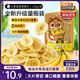 三只松鼠香蕉片250g 東南亞進(jìn)口香蕉干脆片蜜餞果干下午茶兒童休閑零食