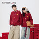 TRYFORLOVE酒紅色情侶毛衣蘋(píng)果刺繡冬季2025新款高級感加厚針織衫男女裝上衣 紅色 XL
