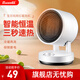 寶爾瑪（Baoerma）取暖器家用暖風(fēng)機電熱臺式桌面電暖器省電小型烤火爐浴室嬰兒熱風(fēng)機辦公室暖腳神器臥室電暖風(fēng)速熱 白色