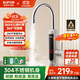 蘇泊爾（SUPOR） 不銹鋼即熱式電熱水龍頭冷熱兩用可調節廚房陽(yáng)臺快速電熱水器R1