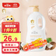 小浣熊 兒童沐浴露洗發(fā)水二合一  嬰兒寶寶泡沫6-12歲家庭裝1.15L 