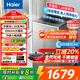 海爾（Haier）洗衣機全自動(dòng)10公斤/12公斤直驅變頻波輪家用洗衣機一級能效大容量AI智洗電離除菌 家電補貼20% 【13公斤】手搓洗凈比1.28+語(yǔ)音+494桶徑