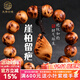 玉海云瑤太行崖柏手串真品高端2.0滿(mǎn)瘤疤雀眼老料佛珠12顆高油性文玩15mm