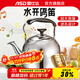 愛(ài)仕達（ASD）燒水壺時(shí)尚鳴音水壺煤氣燃氣電磁爐通用做水壺 304不銹鋼加厚水壺 304不銹鋼鳴音水壺 5L
